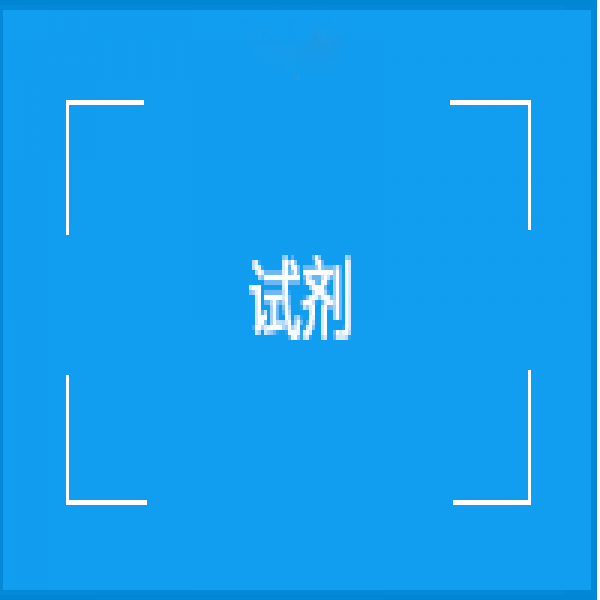 AG娱乐九游会j9:东方生物：基孔肯雅热检测验剂首要销往非洲、南美、东南亚、南亚等区域